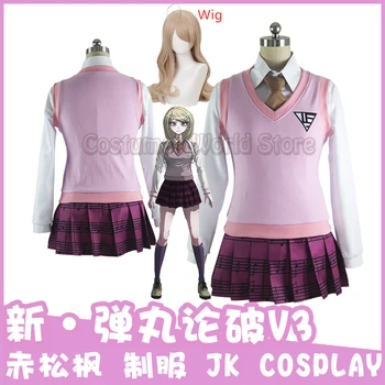 Anime Danganronpa Kaede Akamatsu Uniforme Rochie Set de Costume Cosplay Campus JK Uniformă Cosplay Costum de Performanță Costum