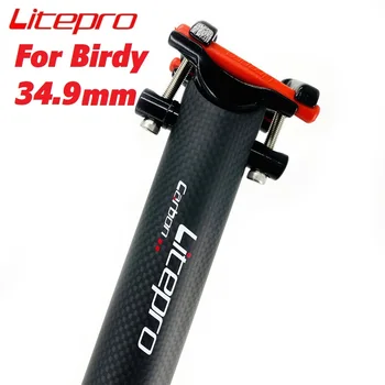 Litepro Pentru Birdy 34.9 mm din Fibra de Carbon Seat Post 570mm Seatpost Tub Scaun Pliant Piese de Biciclete