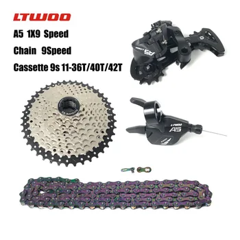 LTWOO A5 9-viteza set mic se amestecă și se potrivesc de biciclete de munte biciclete pliabile biciclete colorat set lanț 1x9 viteză mică set