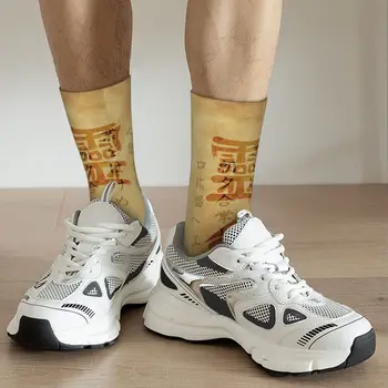 Reiki Precepte Și Simboluri Pe Hârtie de Epocă Adult Sosete Unisex ciorapi,bărbați Sosete pentru femei Șosete