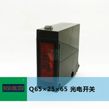 Q65 difuze 300mm/700mNPN/PNP/ieșire releu fotoelectric de proximitate Conector