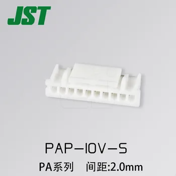 Livrare gratuita 100-1000PCS conectori JST PAP-10V-S 2.0 MM conector de locuințe 2.0-10PIN Terminal
