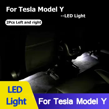 2022 Pentru Tesla Model Y-LED de Iluminat Becuri Kit Accesorii Portbagaj Lampa Picior-Păi lumini Pedala de bun venit Lumina