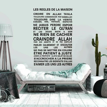 Autocolante de perete LES REGLES DE LA MAISON de Français Citate Decalcomanii de Îndepărtat de Vinil picturi Murale Pentru Dormitor, Living Decor Poster DW14527