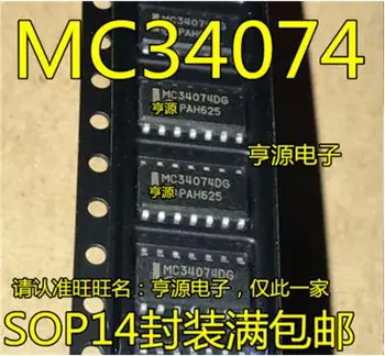 Transport gratuit 50PCS MC34074DR2G MC34074AD MC34074D POS-14