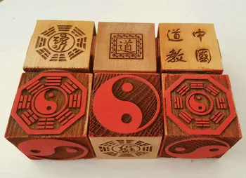 Taoist articol, Taoist sigiliu, congenitale opt trigrame sigiliul, a doua zi după ziua de mâine, opt trigrame sigiliu, Taiji sigiliu
