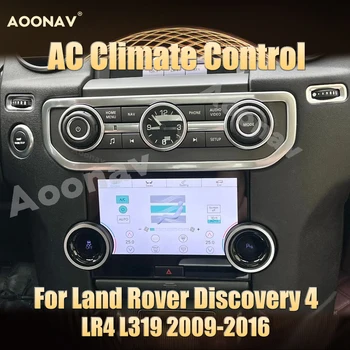 7 inch ecran LCD, AC panou de control al climei Pentru Land Rover Discovery 4 LR4 L319 2009-2016 de aer condiționat de control al climei