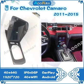 Multimedia auto Radio Pentru Chevrolet Camaro 2011-2015 Android Tesla Stil Auto Navigație GPS Stereo Unitate Cap Player