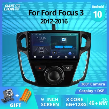 2din Android 10.0 Radio Auto Pentru Ford Focus3 2012-2016 Mașină Player Multimedia 2DIN Navigatie GPS DSP Cu Ecran IGO Masina Juca