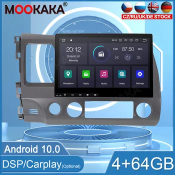 4+64G PX6 Android10 Pentru Honda CIVIC 2006-2011 Auto Multimedia GPS Navigatie Audio Stereo Ecran DVD Unitate Cap WIFI DSP BT
