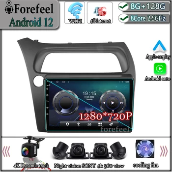 Android 12 Pentru toate modelele Honda Civic Hatchback 2006 - 2011 Autoradio Touchscreen Video de Navigare Stereo Multimedia GPS Auto DVD Carplay