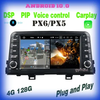 PX6 control vocal Android 10.0 GPS Auto Jucător de radio pentru Kia picanto dimineață 2017 2018 cu carplay wifi usb 4+128GB Auto Stereo