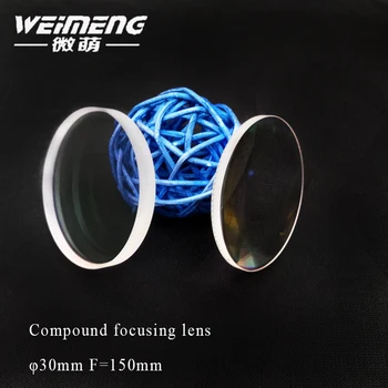 Weimeng brand nou Dia:30mm F=150mm JGS1 cuarț 1064nm AR laser compus lentila de focalizare oglindă de sticlă optică pentru mașină cu laser