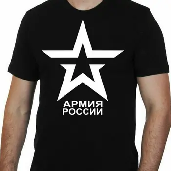 Rusia A Forțelor Militare Ale Federației Ruse Armata Simbol T-Shirt. Vara din Bumbac cu Maneci Scurte O-Neck Mens T Shirt Noi S-3XL
